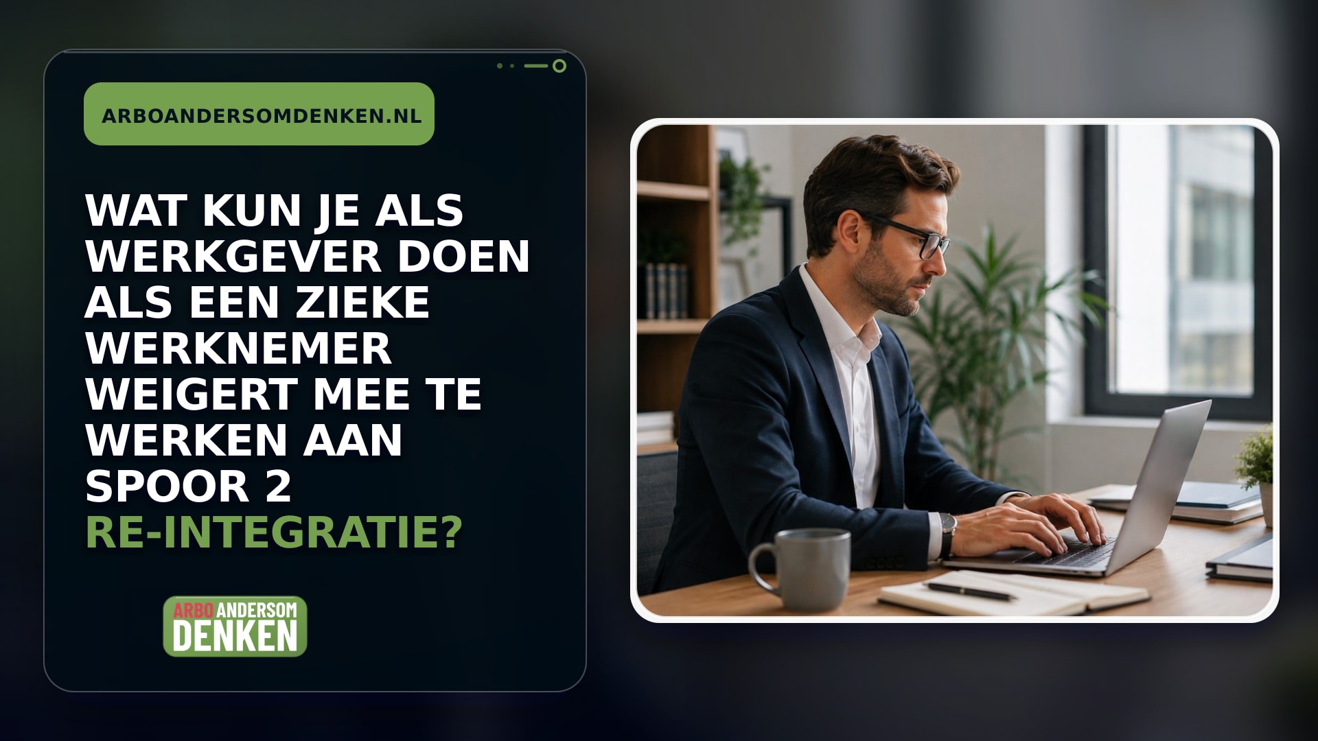 Wat kun je als werkgever doen als een zieke werknemer weigert mee te werken aan Spoor 2 re-integratie?