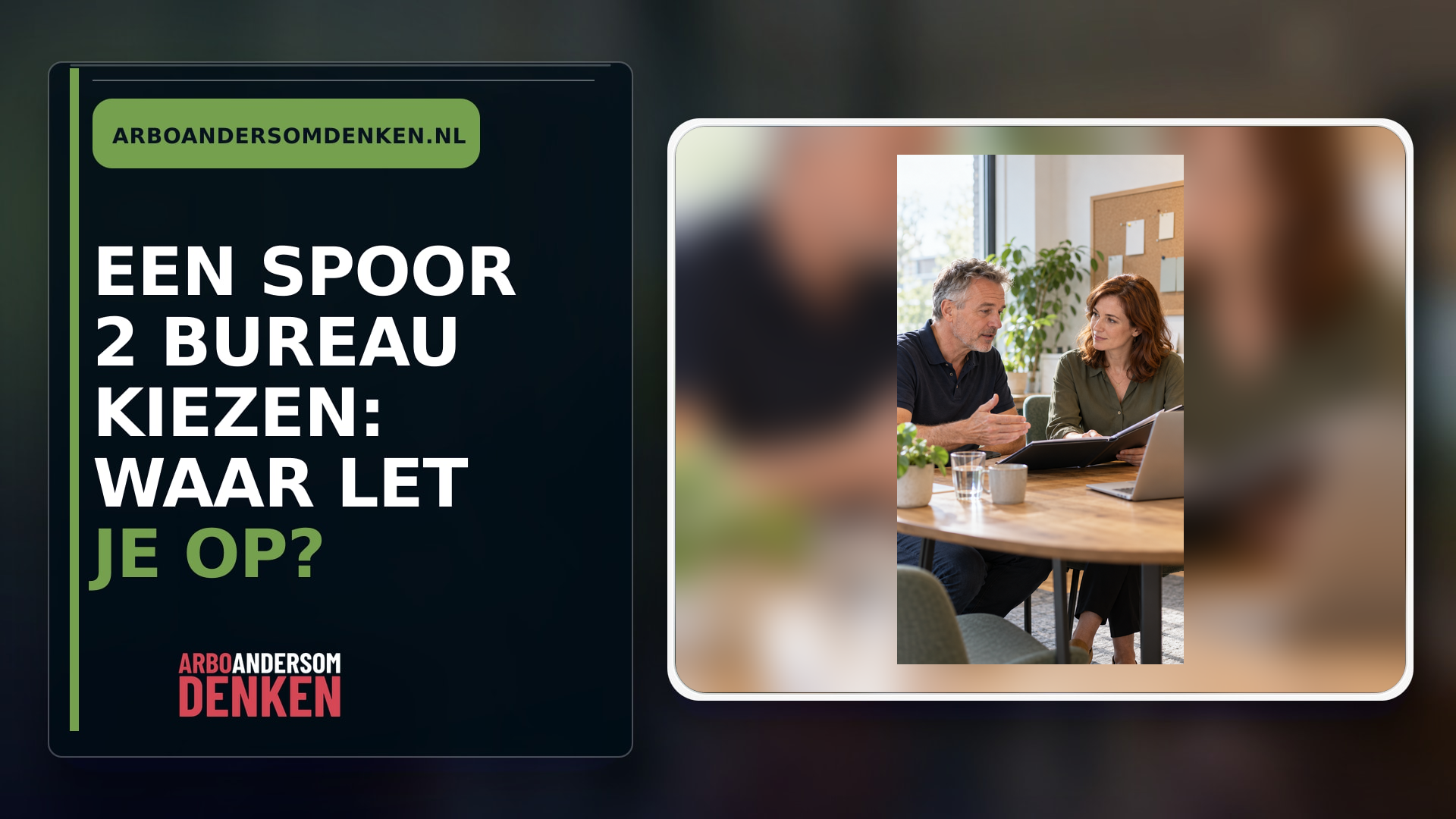 Een spoor 2 bureau kiezen: waar let je op?